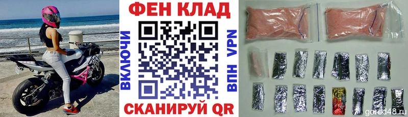 shop состав  Зуевка  Амфетамин Розовый  купить  цена 