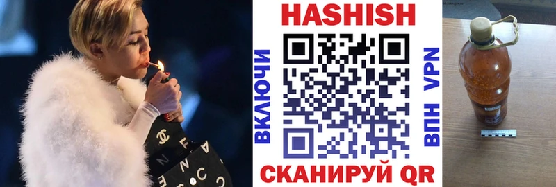 ГАШ хэш Зуевка