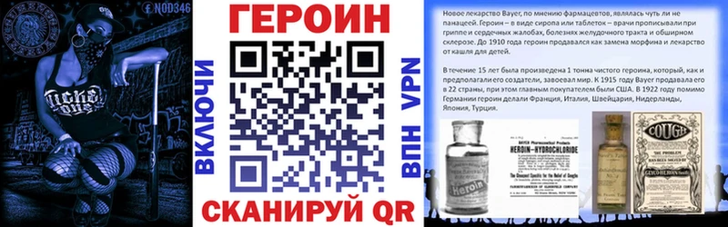 Героин белый  Зуевка 