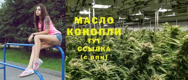 прущая мука Каменск-Шахтинский