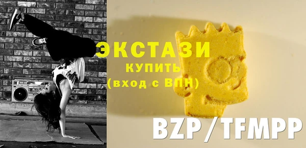 apvp Карпинск