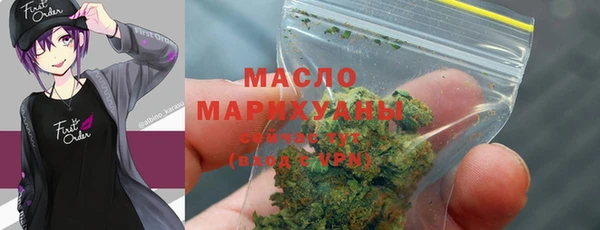 прущая мука Каменск-Шахтинский