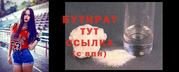 прущая мука Каменск-Шахтинский