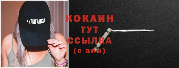прущая мука Каменск-Шахтинский