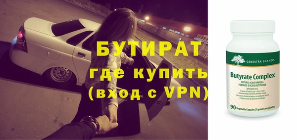 прущая мука Каменск-Шахтинский