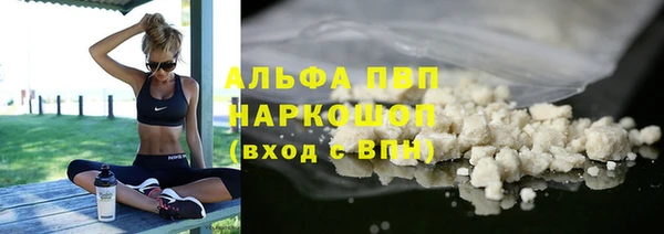 наркотики Каменногорск