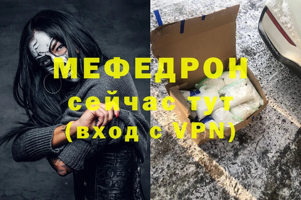 амфетамин Карталы