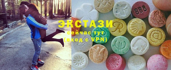 круглые Каменка