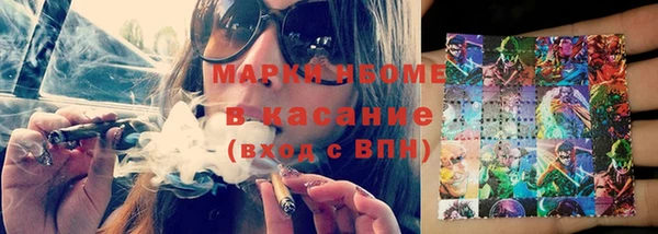 наркотики Каменногорск