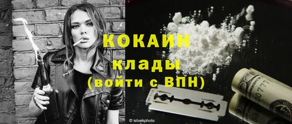наркотики Каменногорск