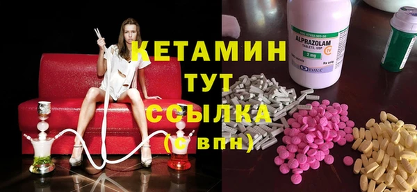 наркотики Каменногорск