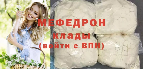 круглые Каменка