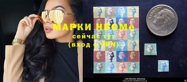круглые Каменка