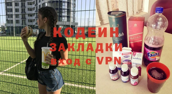 наркотики Каменногорск