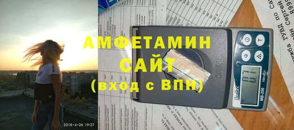 амфетамин Карталы