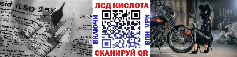 продажа наркотиков  Зуевка  Лсд 25 экстази кислота 