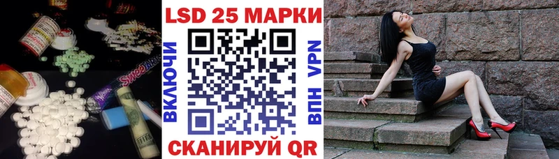 LSD-25 экстази кислота Зуевка
