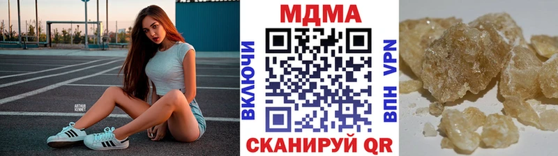 МДМА crystal Зуевка