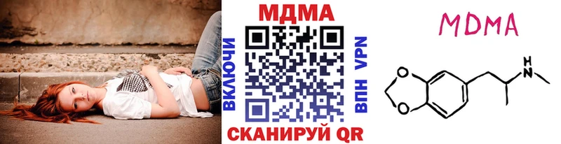 MDMA crystal  ссылка на мегу онион  Зуевка 