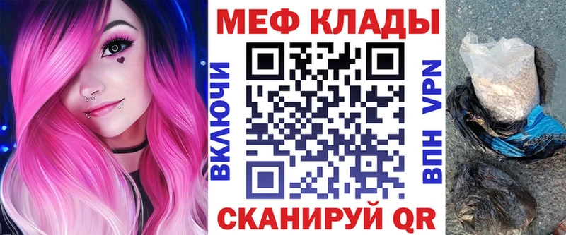 hydra зеркало  Зуевка  Меф 4 MMC  наркота 