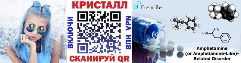 Первитин витя  магазин продажи   Зуевка 