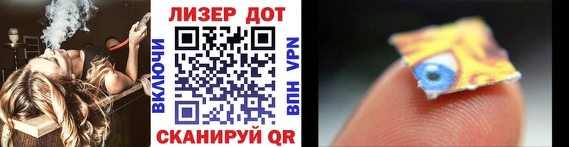Марки N-bome 1,8мг  купить   Зуевка 