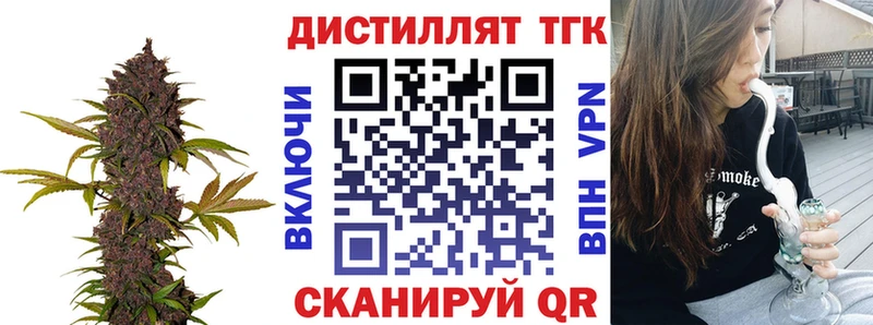 hydra вход  Зуевка  ТГК гашишное масло 